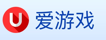 爱游戏